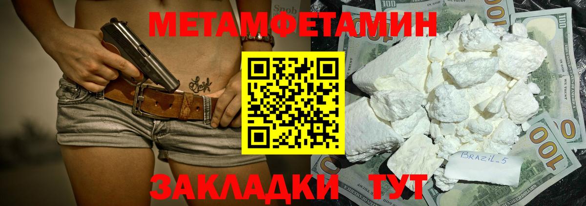 АМФЕТАМИН VHQ Тельмана