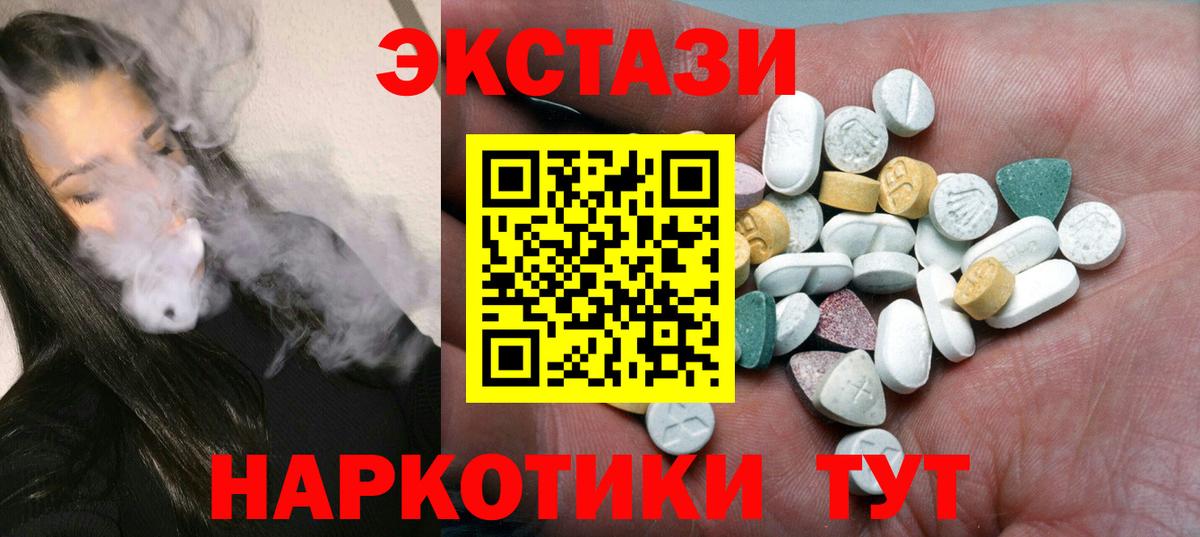 Тельмана  Ecstasy  Вход с VPN  ЭКСТАЗИ Дубай  ЭКСТАЗИ бентли 