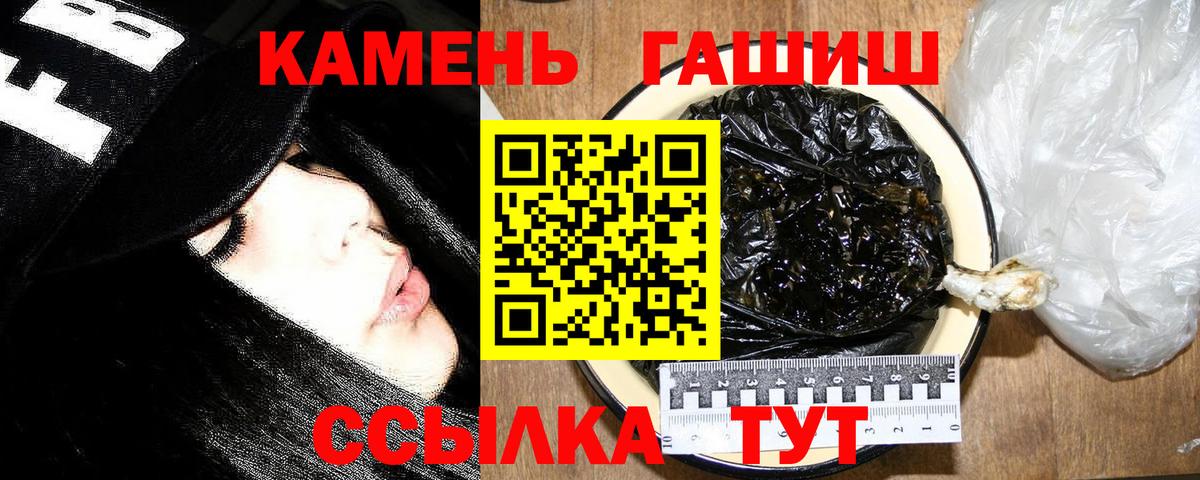 Тельмана  ГАШ AMNESIA HAZE  ГАШИШ  Вход с VPN  ГАШИШ Ice-O-Lator 