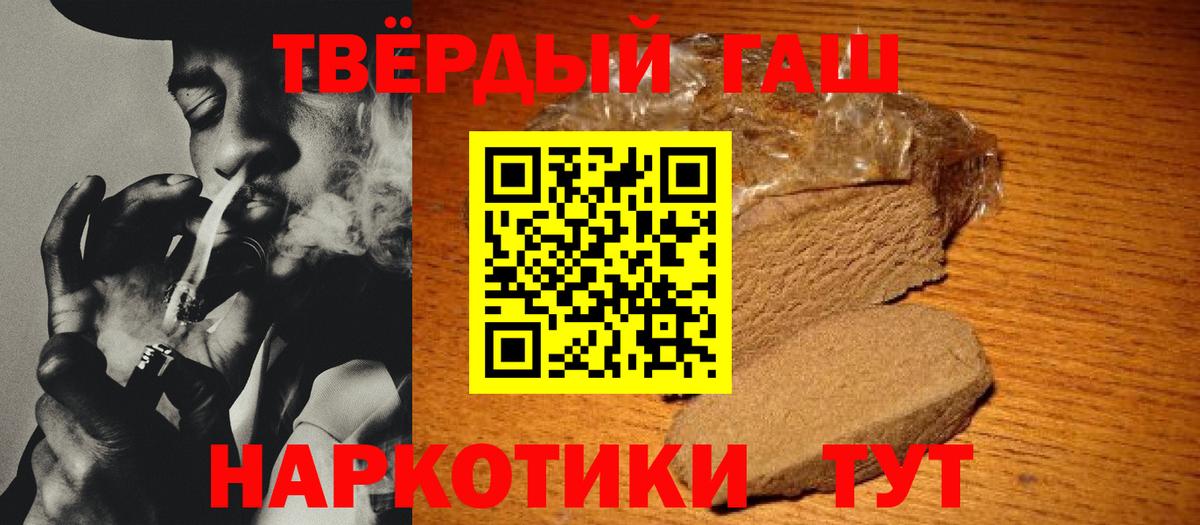 ГАШ Cannabis Тельмана