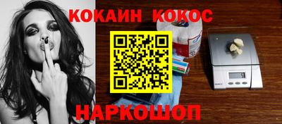 мефедрон Краснознаменск
