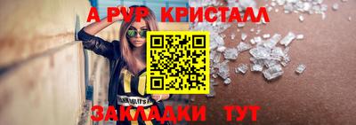 COCAINE Краснокаменск