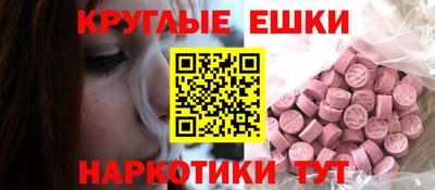 мефедрон Краснознаменск