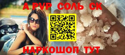 COCAINE Краснокаменск