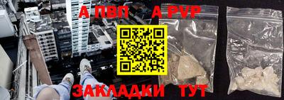 COCAINE Краснокаменск