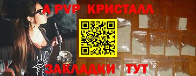 COCAINE Краснокаменск
