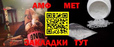 мефедрон Краснознаменск