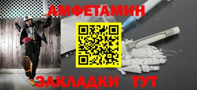 мефедрон Краснознаменск