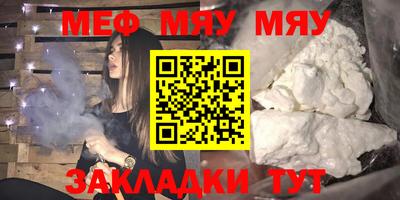 мефедрон Краснознаменск