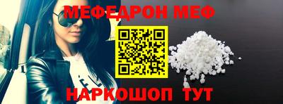 COCAINE Краснокаменск