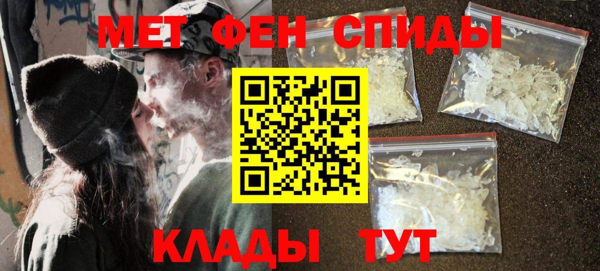 Метамфетамин мет Тельмана