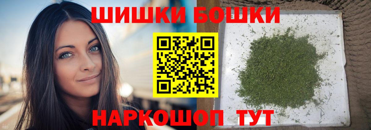Конопля White Widow  Канабис семена  Канабис тримм  Вход с VPN  Тельмана 